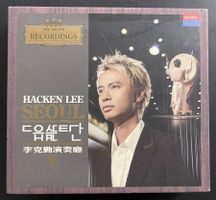 Hacken Lee Seoul Concert Hall 2