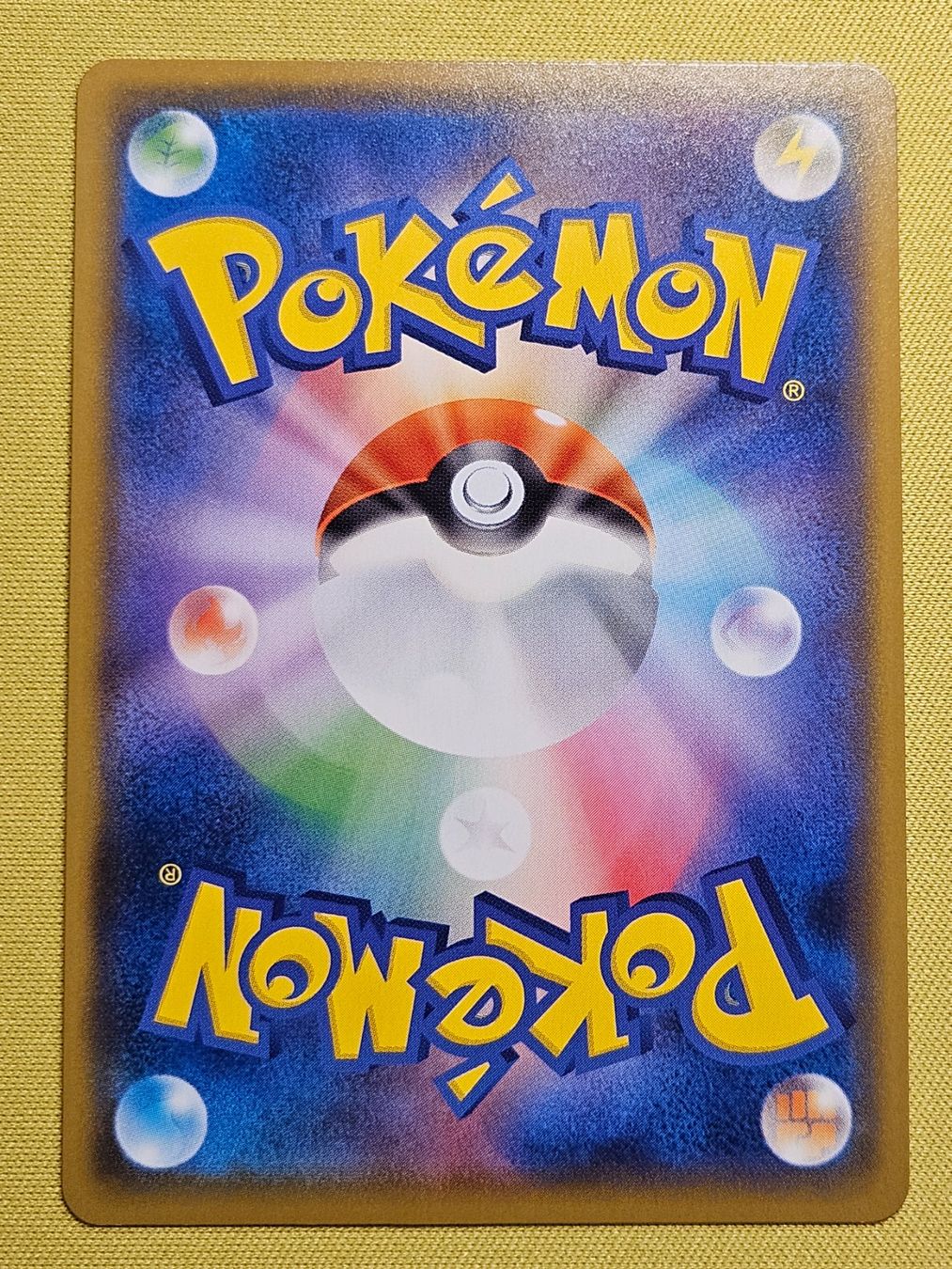 Pokémon Carte collezionabili: s4a Shiny Star V - Appletun 213/190 S – Usato da Bellinzona venduto da Pokemarco 1