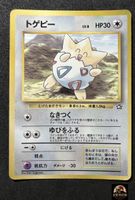 Pokémon Card Togepi No.175 CoroCoro Promo Japanese Karte