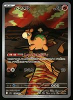Numel #198 Pokemon Japanese Mega Dream Ex M2a