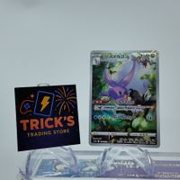 Pokémon Hisuian Goodra AR S12a VSTAR Universe JPN