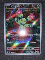  Maractus SV9 101/100 AR AR