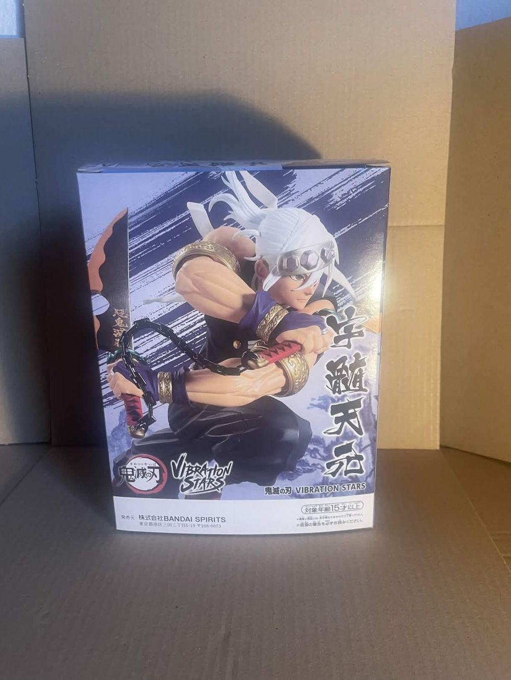 Statuette: Neuf Figurine Demon Slayer Tengen – Nuovo e nell'imballaggio originale da Cossonay-Ville venduto da Makuray