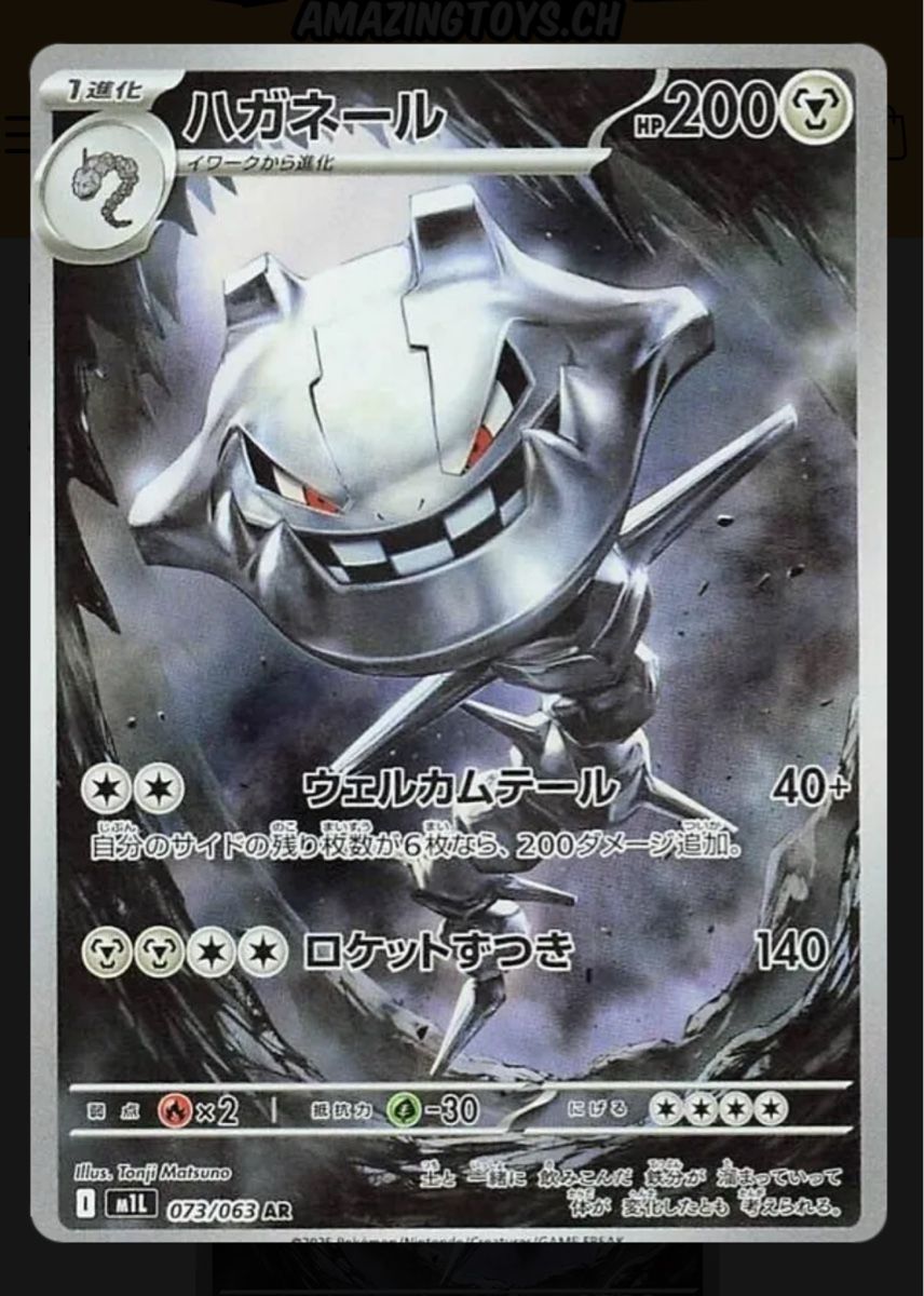 Pokémon Carte collezionabili: Steelix Pokémon (JP)  – Nuovo (secondo la descrizione) da Studen BE venduto da khe_8qkx