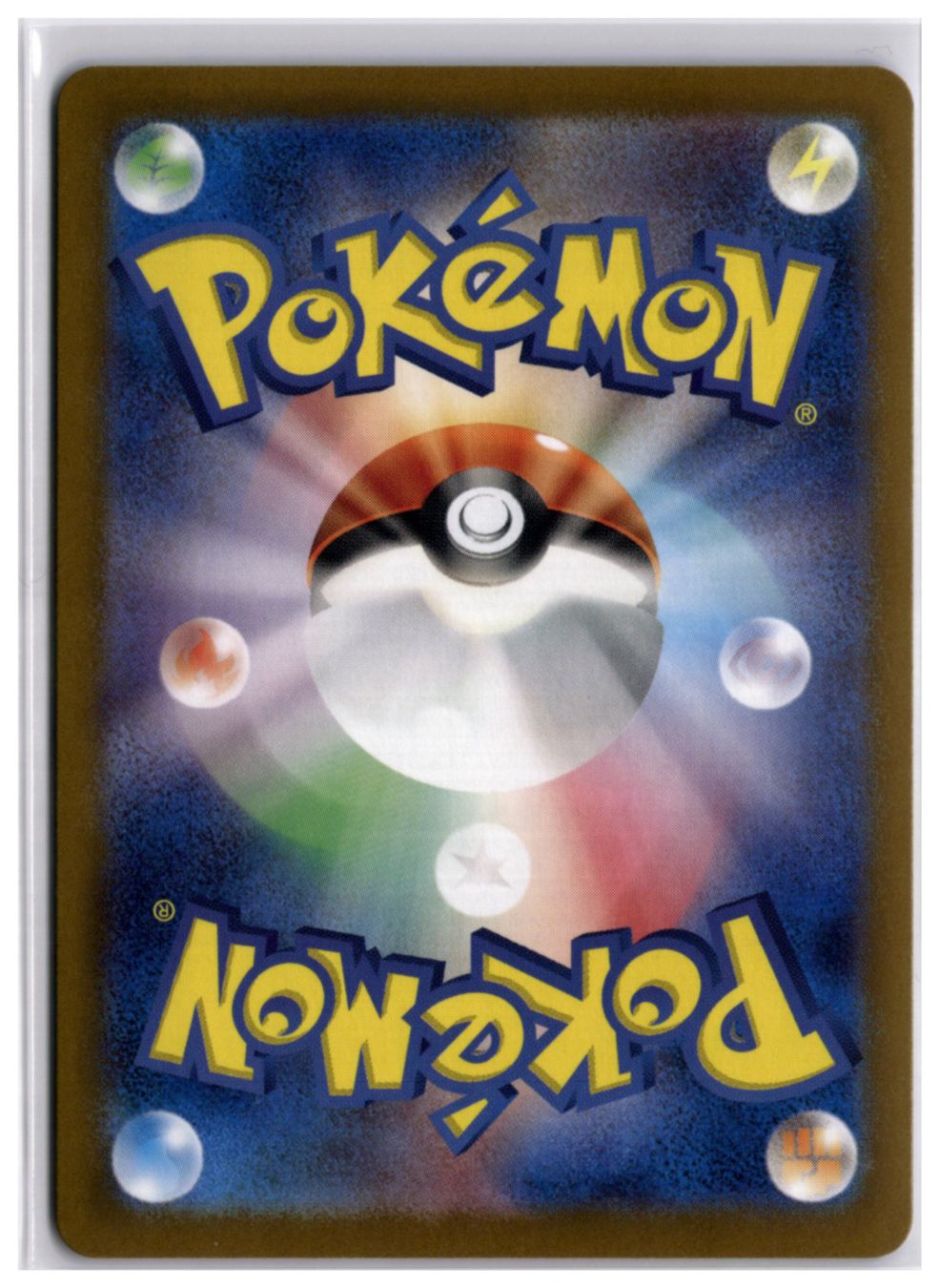 Pokémon Carte collezionabili: Flygon ex (sv7a 027) RR – Usato da Andwil TG venduto da Artrarecards_Etter 1