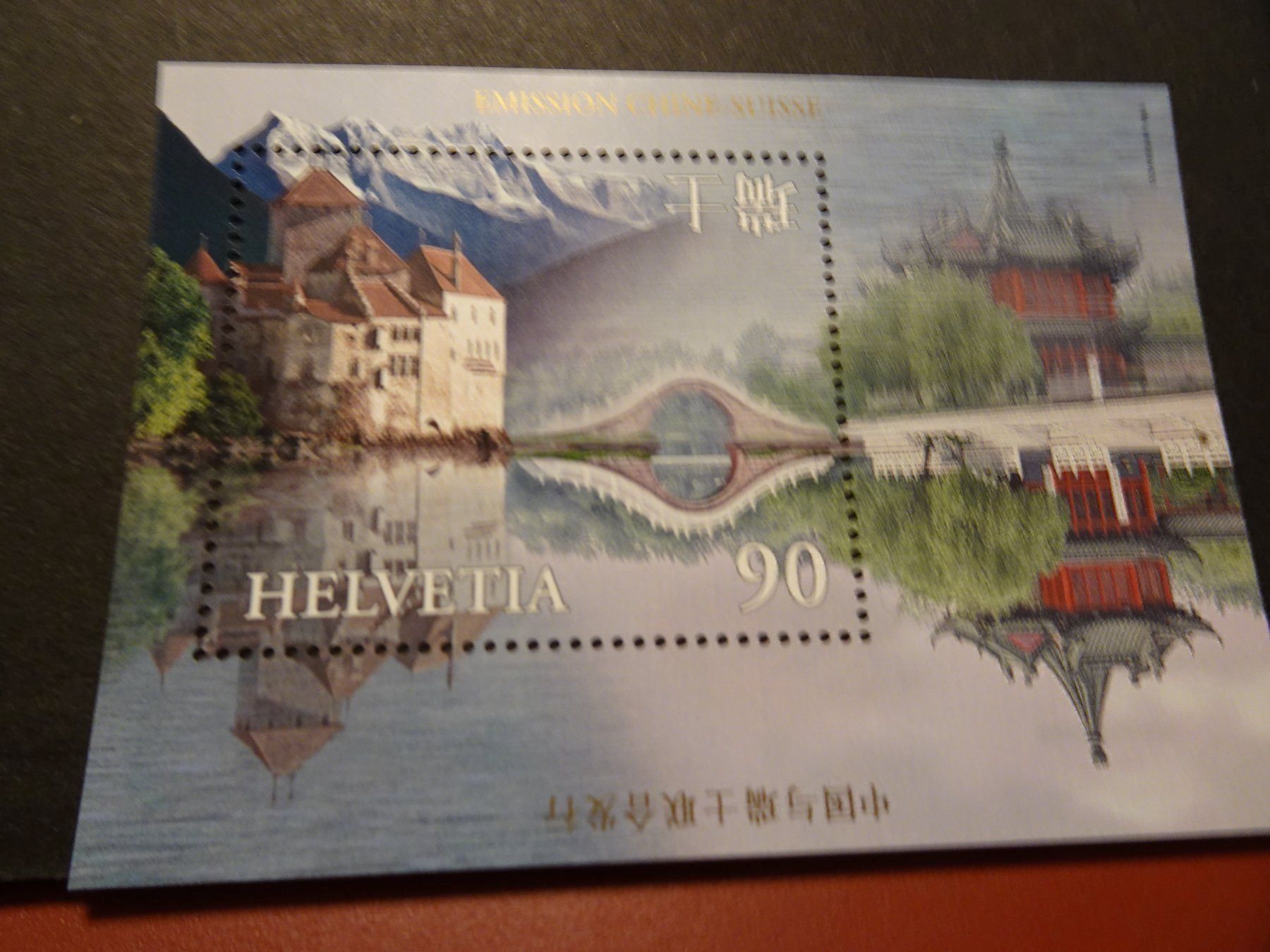 Tutti i francobolli: 1998, BLOCK SCHWEIZ/CHINA; POSTFRISCH – Usato da Eschenbach SG venduto da eDaisy