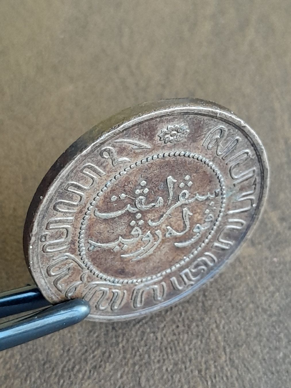 Tutti le monete: 2 1/2 Cent Indenosia 1858 – Usato da Basel venduto da Basel_20 7