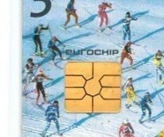 Taxcard S095.2 Langlauf mit Chip GM2