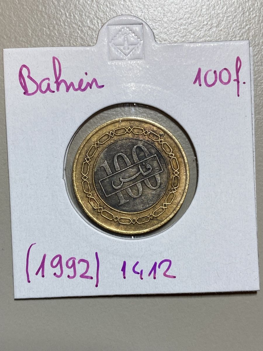 Tutti le monete: Bahreïn - 100 fils - 1992 – Usato da Payerne venduto da Mike1682