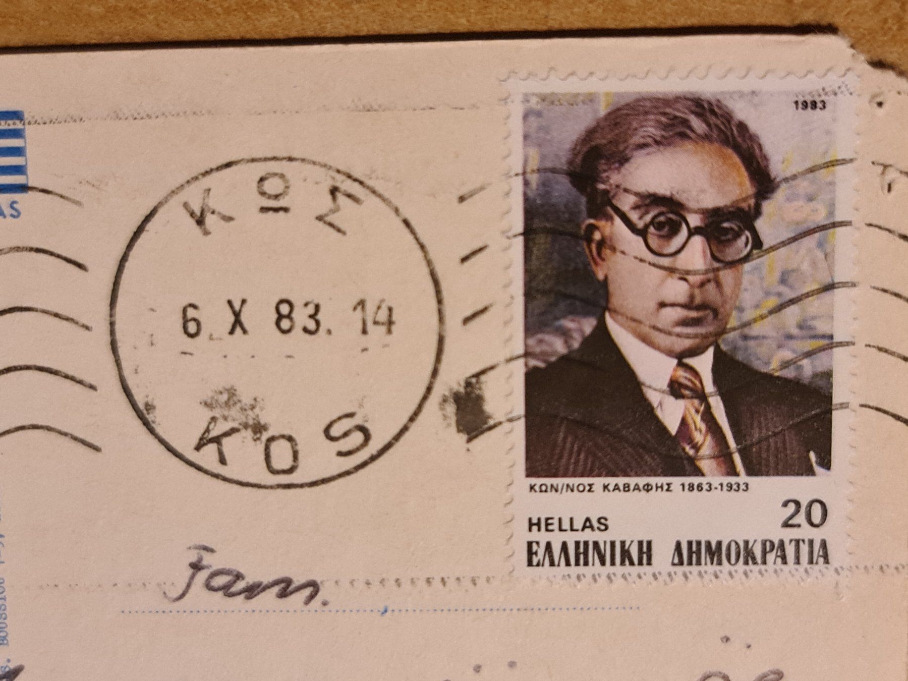 Cartoline postali: Ansichtskarte Kos Griechenland – Usato da Dintikon venduto da Vexi 1