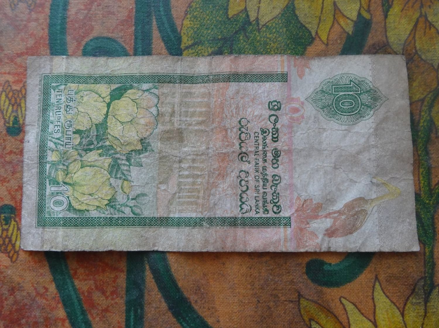 Banconote: SRI LANKA  10   Rupees   Billet – Usato da Romanel-sur-Lausanne venduto da Swift13 1