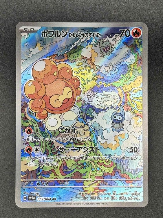pokemon cards booster box 36 packs Pokemon Mega Evolution Enhanced Booster Box (36 Packs) – Iceberg TCG