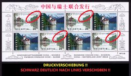 1998_958+59_CHINA-BOGEN komplett_Abart DRUCKVERSCHIEBUNG !**
