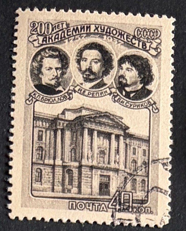 Alle Briefmarken: Briefmarke UdSSR – Gebraucht aus Dotzigen von ser_8hp9