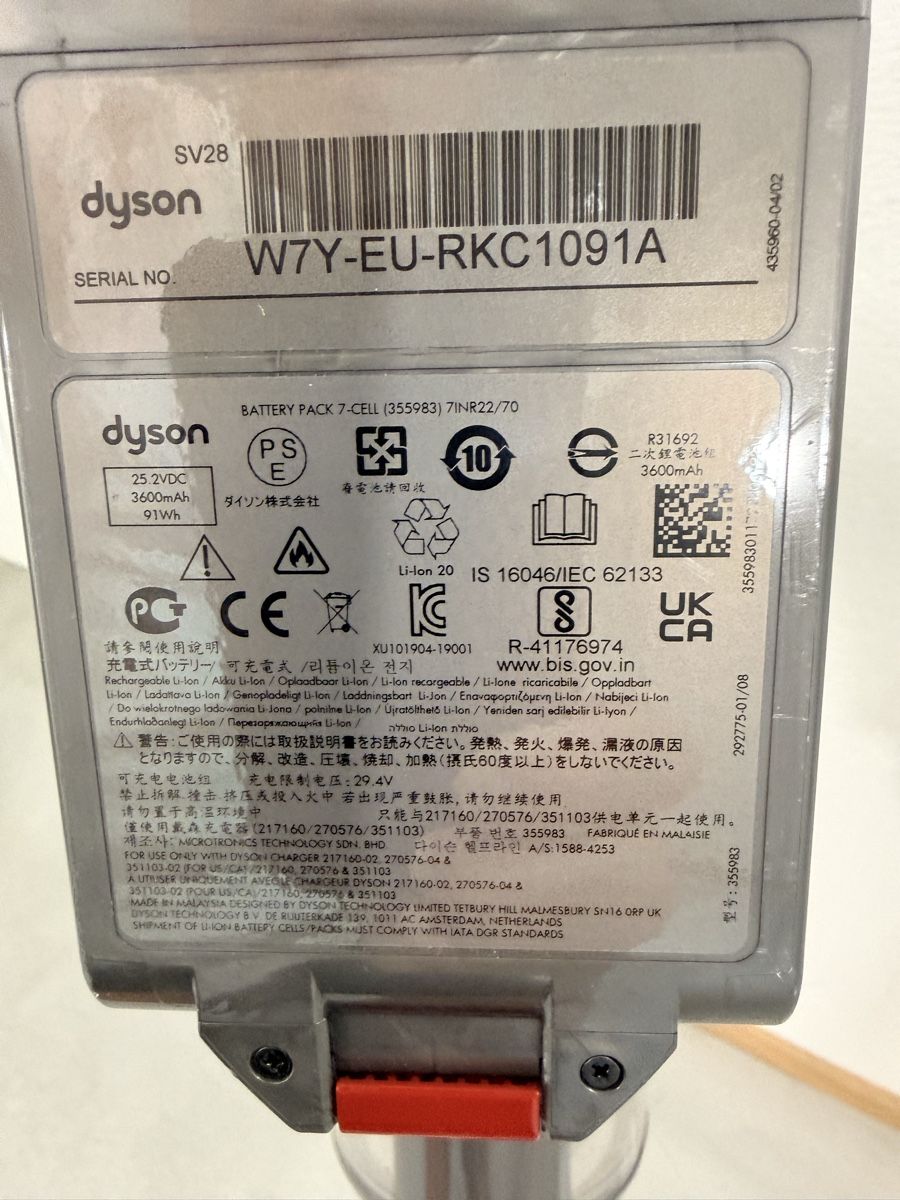 Dyson Staubsauger & Zubehör: Dyson V11 Staubsauger – Gebraucht aus Frick von Skychief01 4
