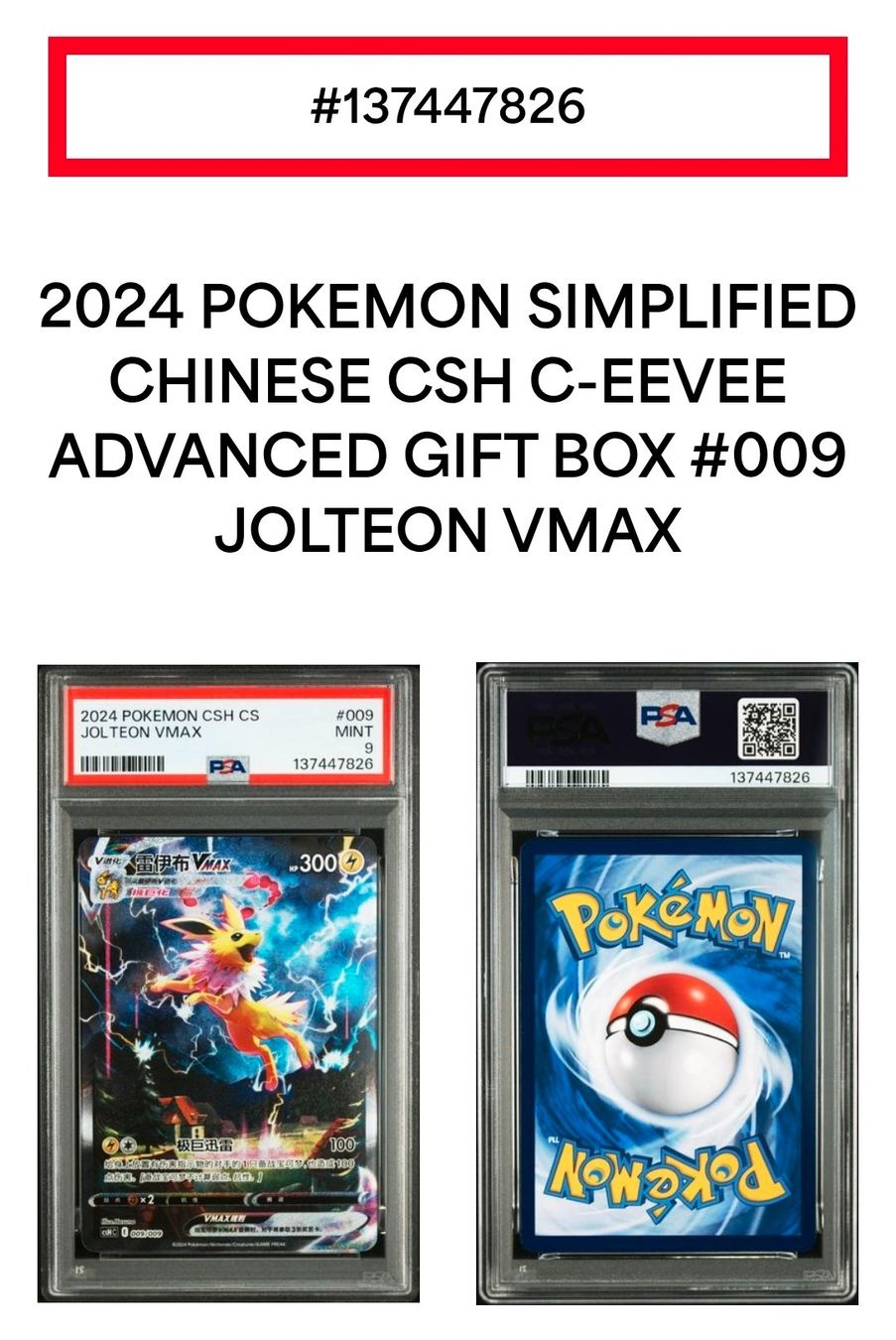 Pokémon Sammelbilder & Trading cards: Pokemon jolteon vmax 009/009 psa 9 mint cs – Gebraucht aus Vezio von 41181 2