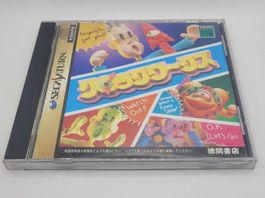 ClockWerx Clock Works Sega Saturn Japan OVP