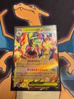 Mega Zapplarang ex (m2a 049) - JAP - MEGA Dream ex