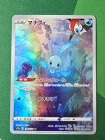 Pokemon Manaphy s12a 178/172 Alt Art VStar Universe jap.