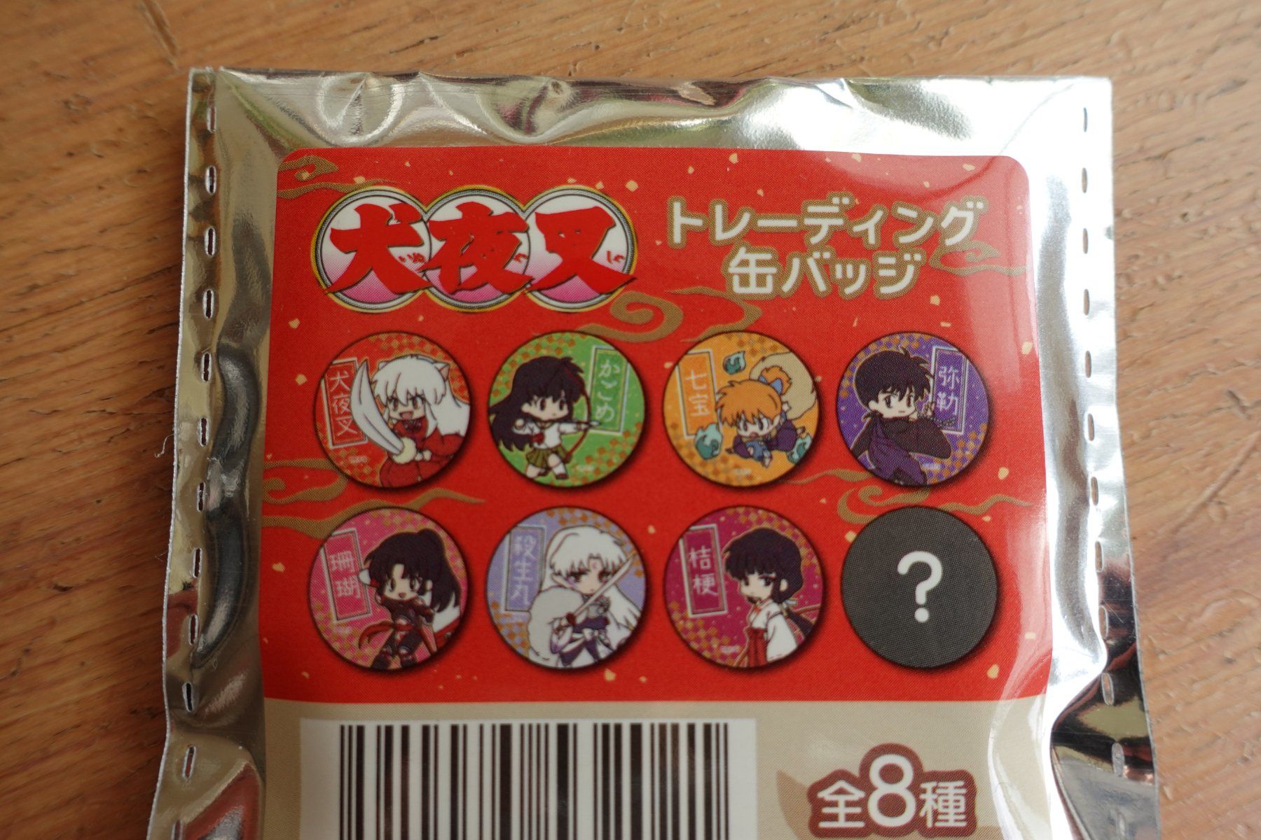 Placchette & Badge: Inuyasha Anime - Random Can Badge – Nuovo (secondo la descrizione) da Ettiswil venduto da maimaiswiss 1