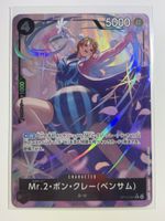 Mr.2.Bon.Kurei Bentham Alt Art OP14-091 SR The Azure Sea's S