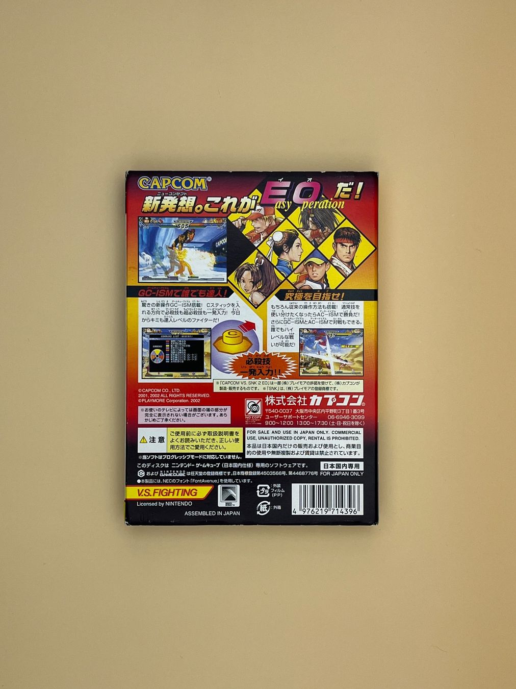 Nintendo Giochi: Gamecube / Capcom VS. SNK 2 EO / JAP – Usato da Kölliken venduto da sergesellsretro 1