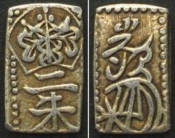 JAPAN 2 Shu TEMPO ÄRA o.J. (1832-1858) Gold & Silber ss+