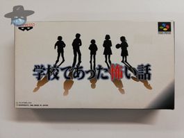 Gakkou de Atta Kowai Hanashi / JAPAN SFC