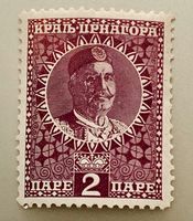 BRIEFMARKEN AUS Montenegro Krönung von König Nikola I 