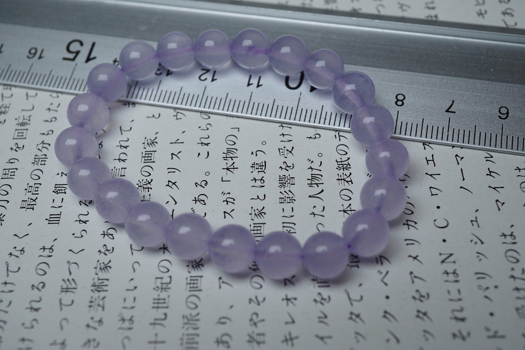 Bracciali & Braccialetti: Lavendel Quarz  8mm    Armband  TOPSTONE – Nuovo e nell'imballaggio originale da Eschenbach SG venduto da topstone 7
