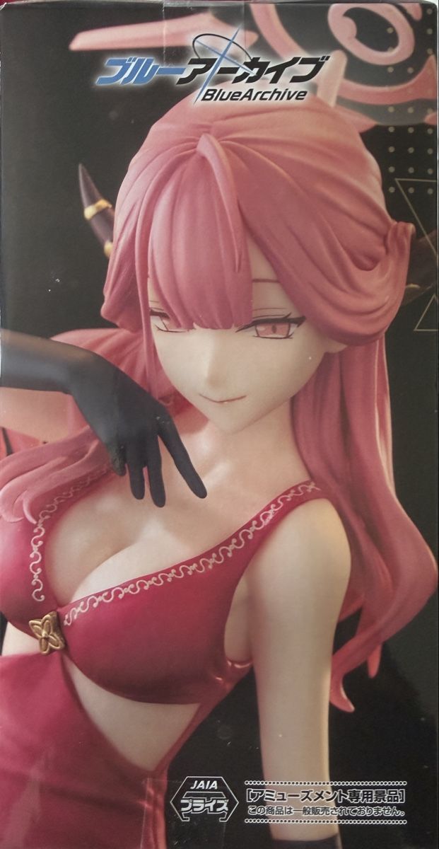 Statuette: Yumemirize new – Nuovo e nell'imballaggio originale da Bissone venduto da gor_675h 1