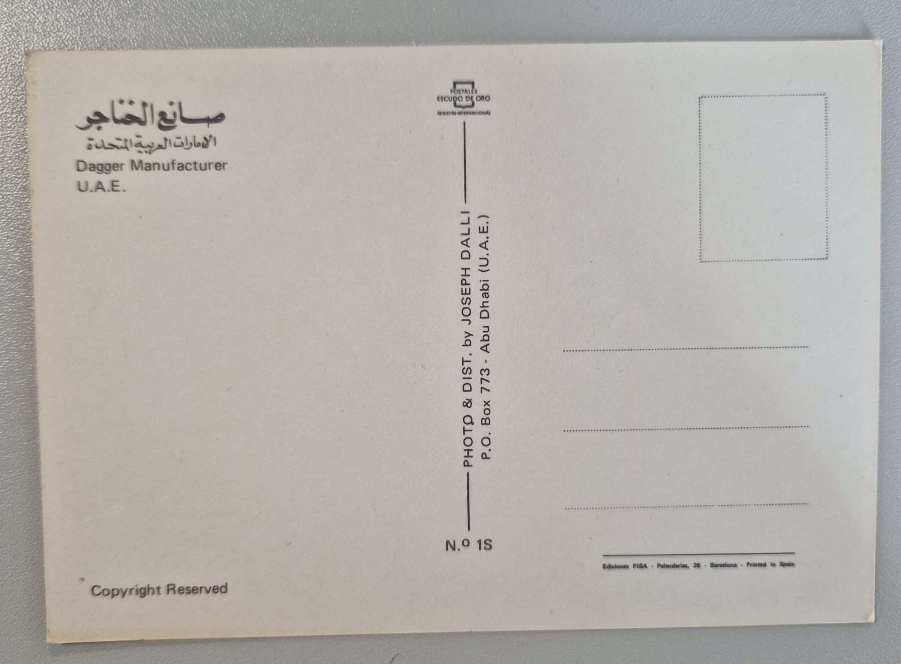 Cartoline postali: Oman, Dolch-Hersteller mit Turban VAE – Nuovo (secondo la descrizione) da Melchnau venduto da Arthurius 1