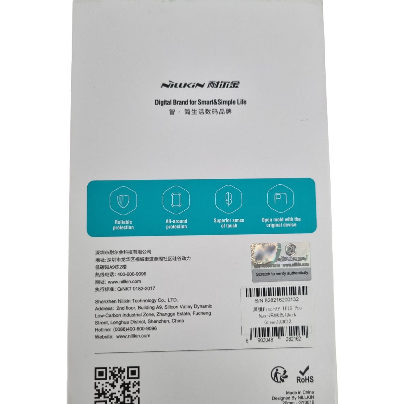 Nillkin Cover & Protezioni schermo: NILLKIN Handyhülle IPhone16 pro Max – Nuovo (secondo la descrizione) da Wangen b. Olten venduto da Restwert_Wangen 1
