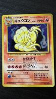 Feunard (EXP) Expansion Pack - Ninetales