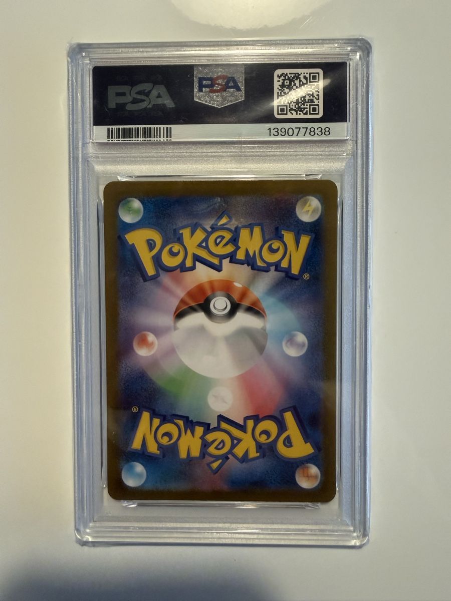 Pokémon Carte collezionabili: Pokemon Karten Piplup PSA – Usato da Buchs SG venduto da 21pintotcg 1