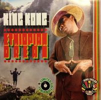 King Kong, King Shiloh ‎– Ethiopian Dream, LP, 2013