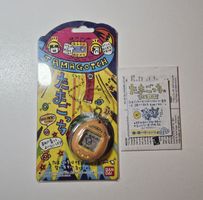 Original Tamagotchi 1996, orange, mit Anleitung & OVP