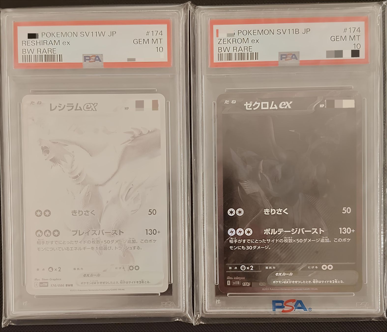 Pokémon Carte collezionabili: Set Reshiram Zekrom BWR jap psa 10 – Usato da Petit-Lancy venduto da vena22