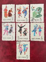 Timbres - Chine