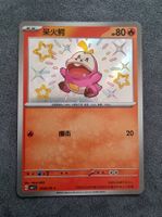Pokemon CBB1C Gem Pack - Krokel Shiny 0306/09