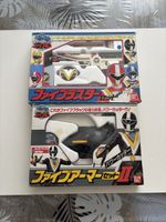 Bandai Fiveman Set 2 Boxen Five Blaster + Armor 1990 OVP