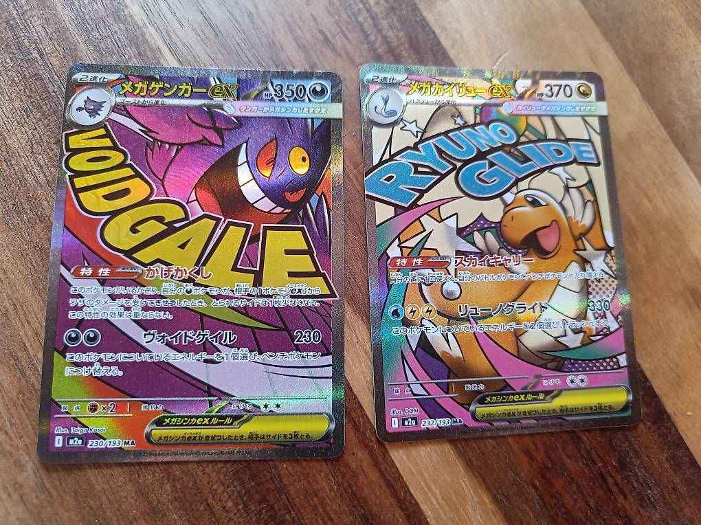 Pokémon Carte collezionabili: Pokémon Mega Gengar ex 230) / Mega Dragoran ex (232) – Usato da Kefikon TG venduto da Shiny_Treasures