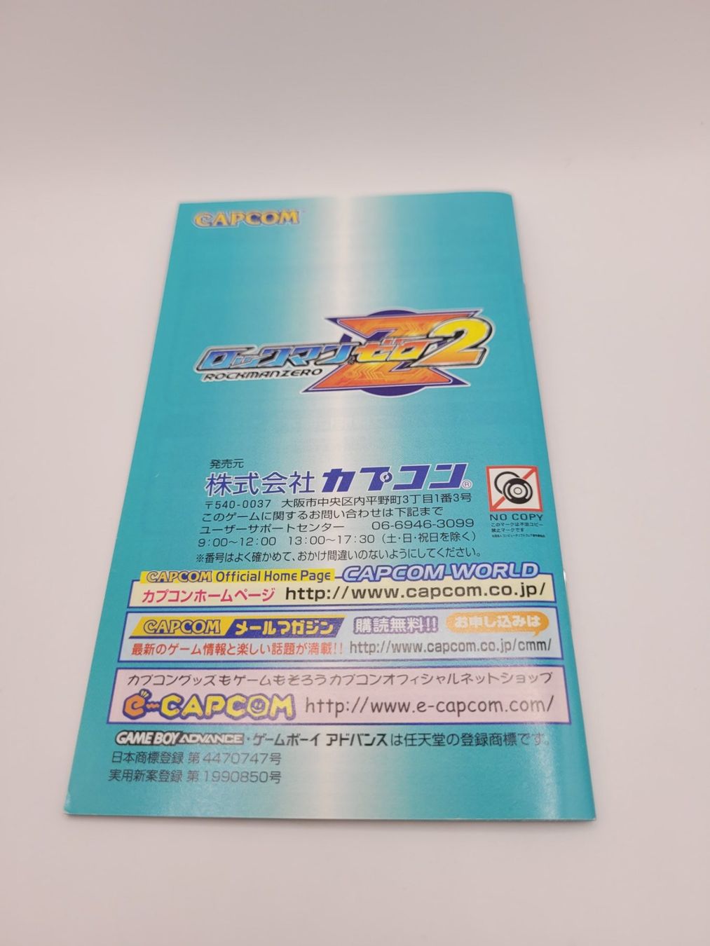 Nintendo Giochi: Gameboy Advance Megaman Zero 2 Jap. + Box Complete – Usato da Münchenstein venduto da danytlaw 4