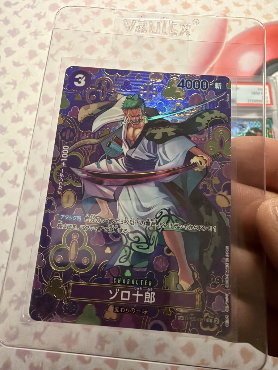 Karten: Cartes one piece  – Gebraucht aus Carouge GE von vaz_h5dy 3