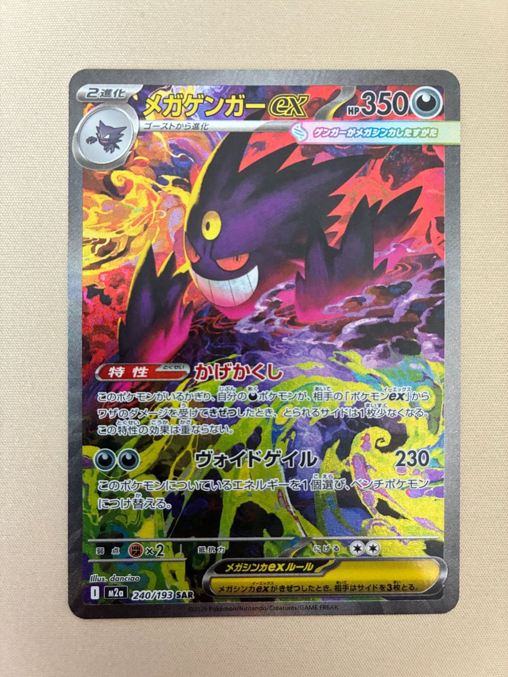 Pokémon Carte collezionabili: Mega Gengar ex (Japanisch) – Usato da Solothurn venduto da carty_01 4
