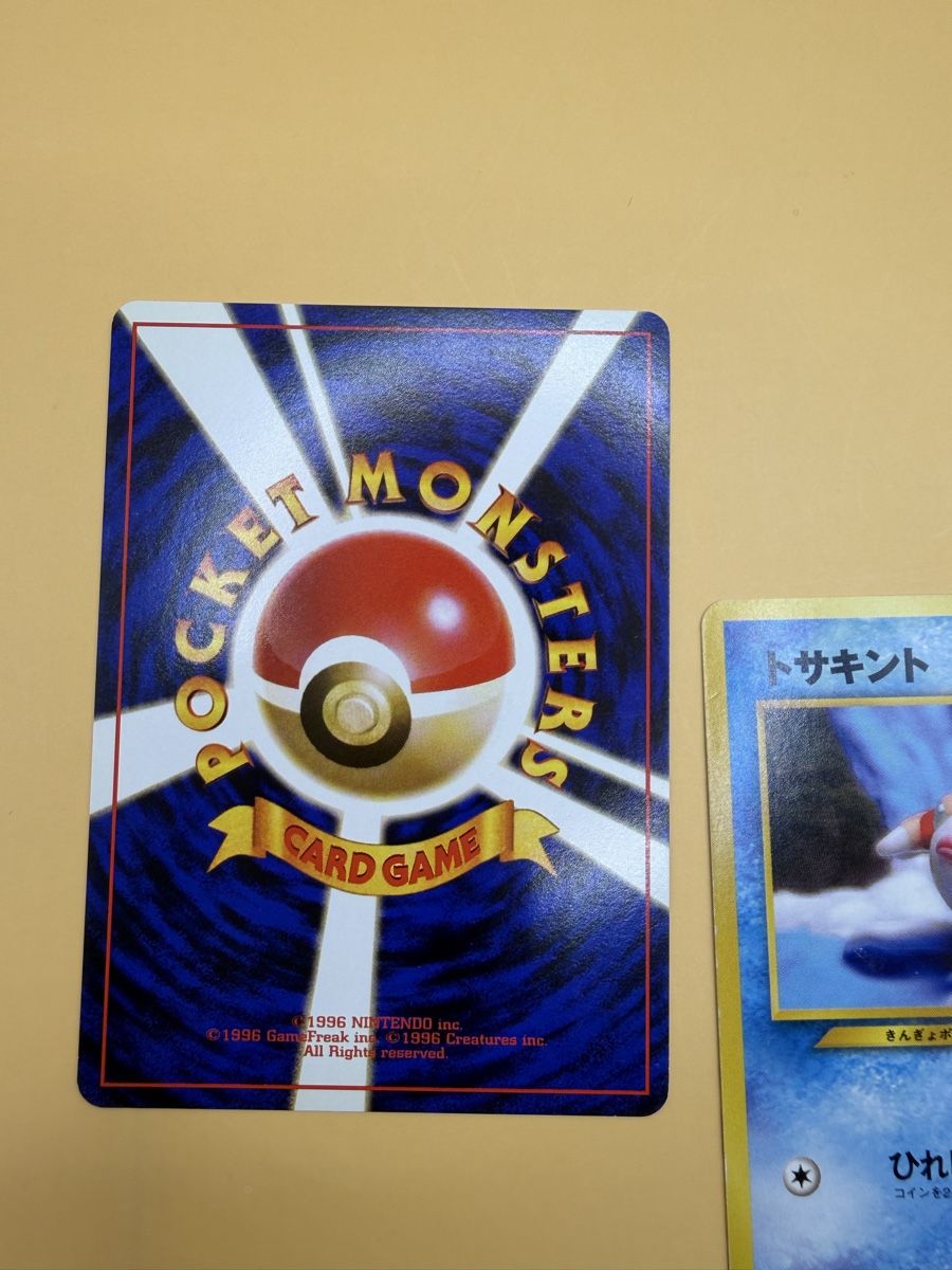 Pokémon Carte collezionabili: 2 Vintage Pokemon Karten aus JP – Nuovo (secondo la descrizione) da Wetzikon ZH venduto da KartenKid 4