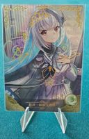 Card Holo Goddess Story NS-1M14SSR-06 - LIZE HELESTA