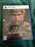 Black Myth Wukong Deluxe edition PS5