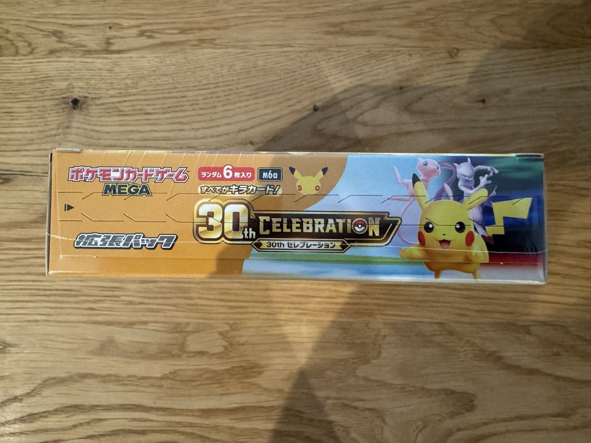 Pokémon Carte collezionabili: Pokemon 30th Anniversary Booster Display – Nuovo e nell'imballaggio originale da Ichertswil venduto da EldenLord 2