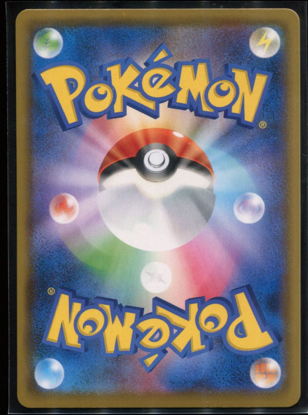 Pokémon Carte collezionabili: Pokémon - Pikachu (S8A 001) - (CHF 0.10 Start) – Usato da Cortaillod venduto da CelestiumCards 1